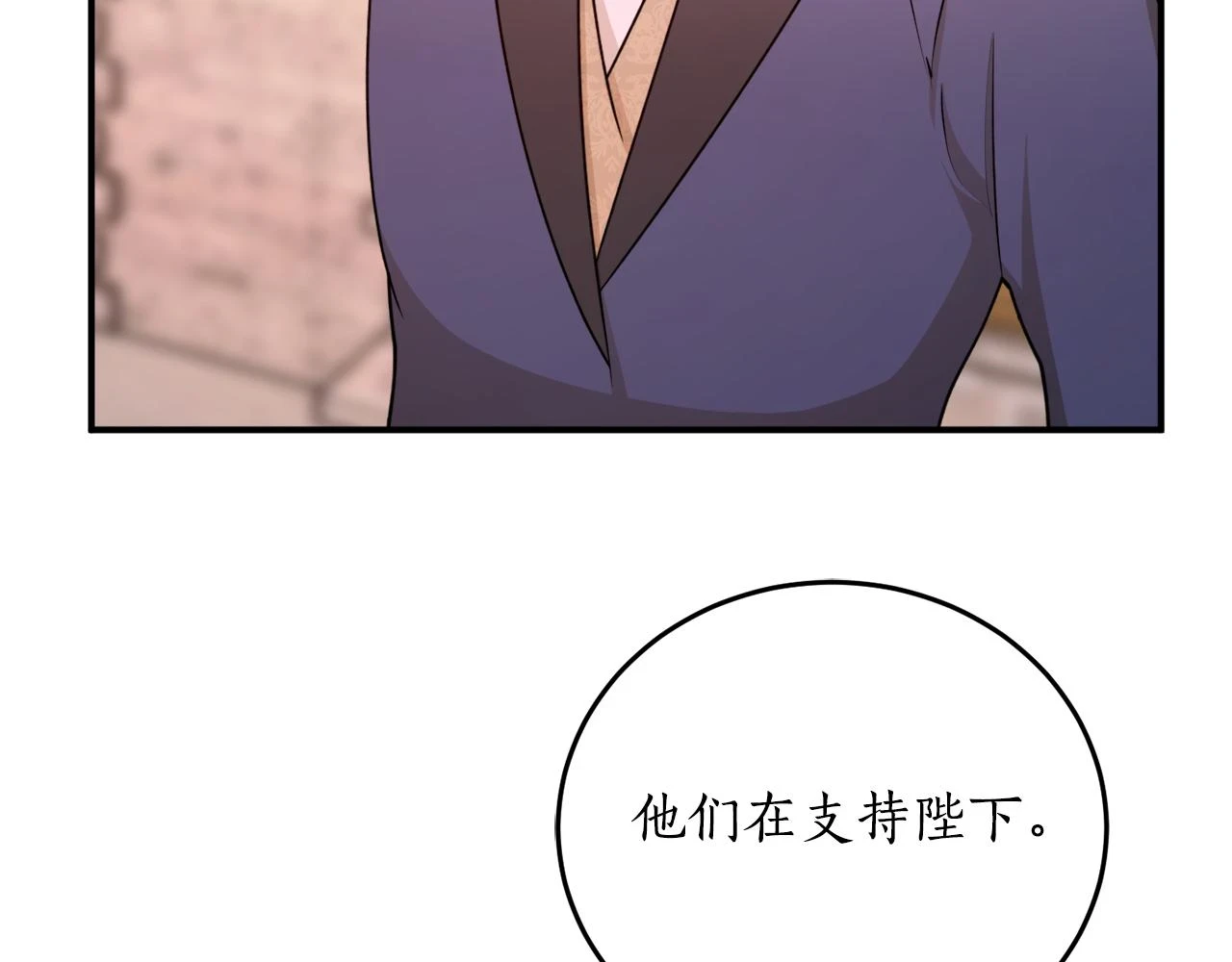 第69话 公主晕倒了165