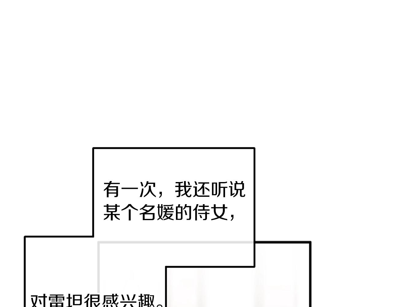 第30话 所有人都在16