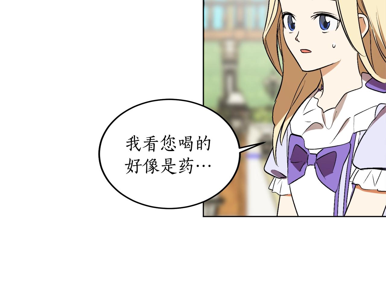 第9话 没有喜欢的东西16