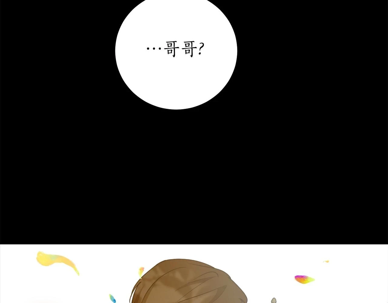 第71话 公主的噩梦125