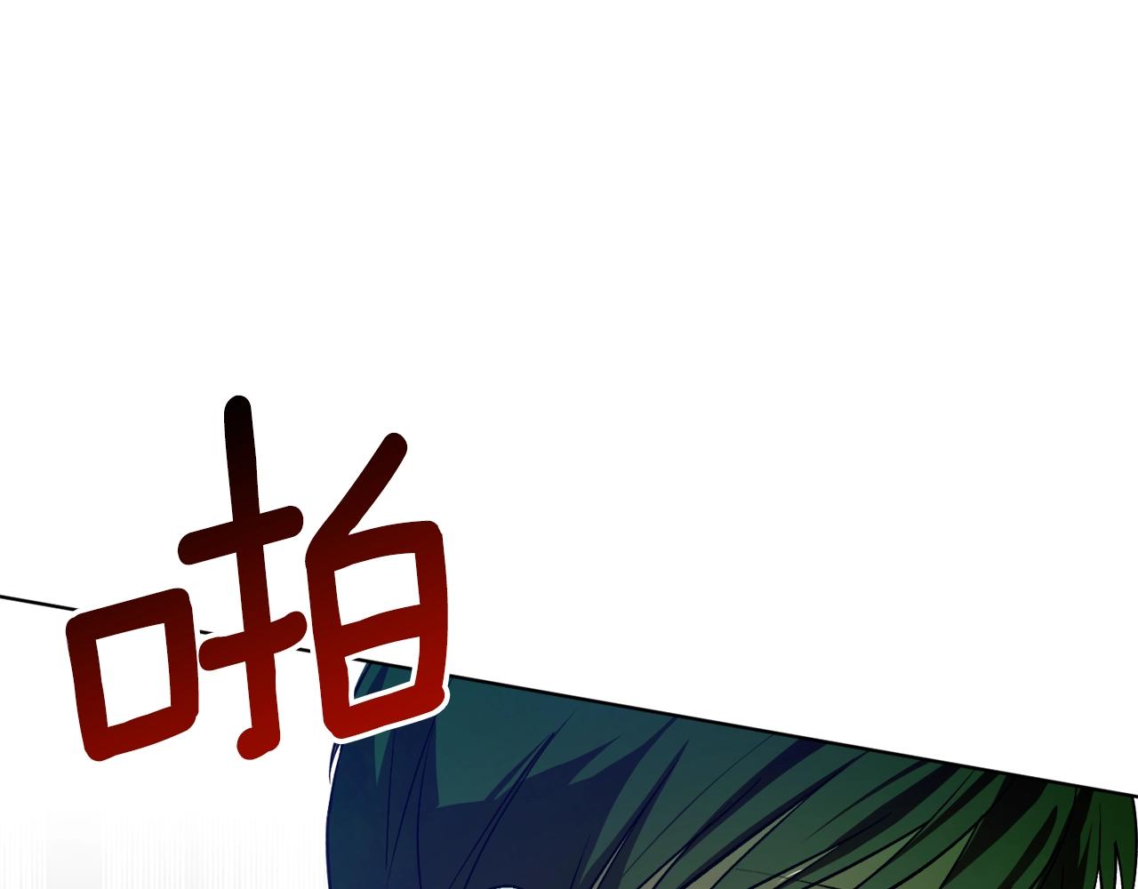 第17话 给我道歉66