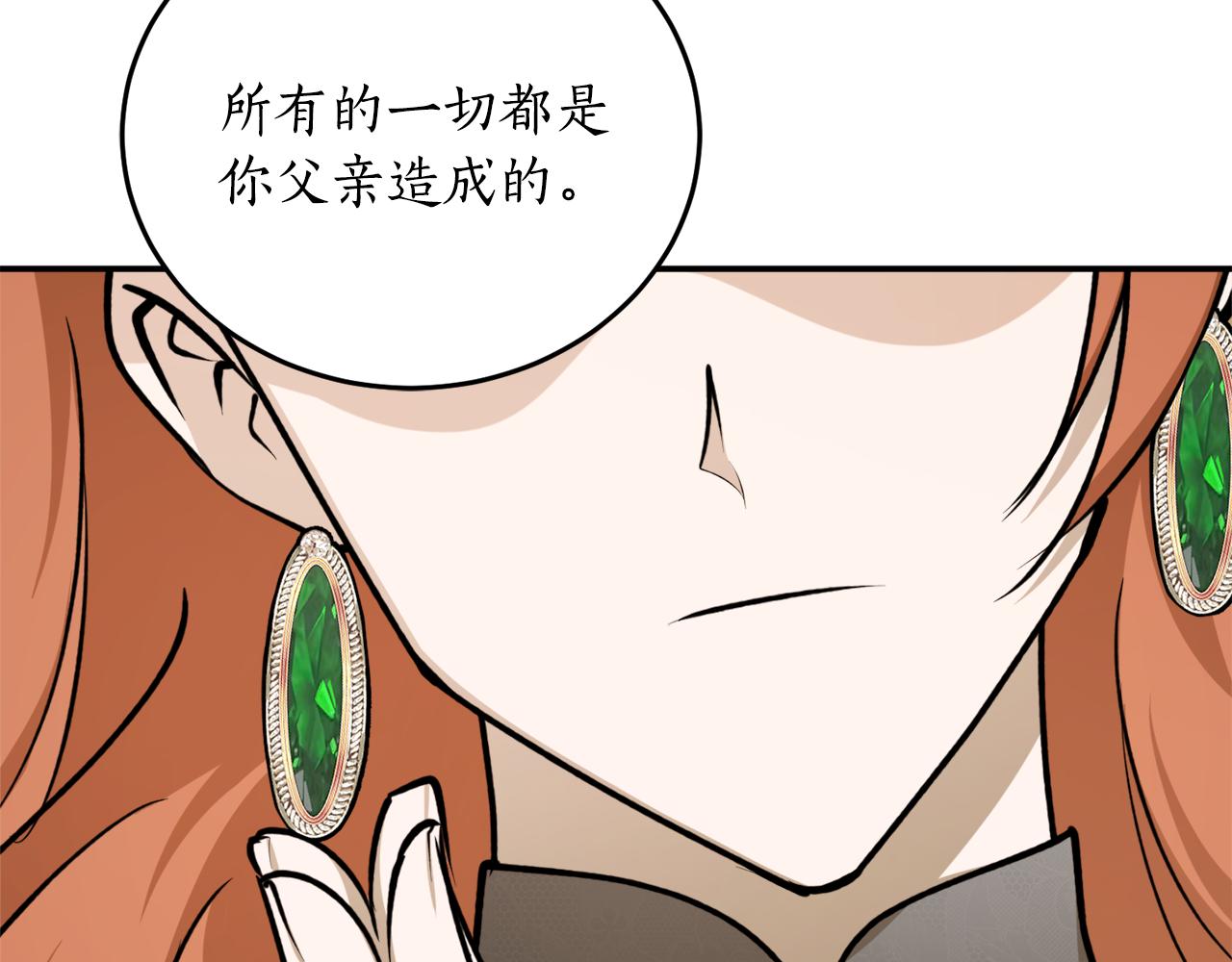 第67话 兑现承诺167