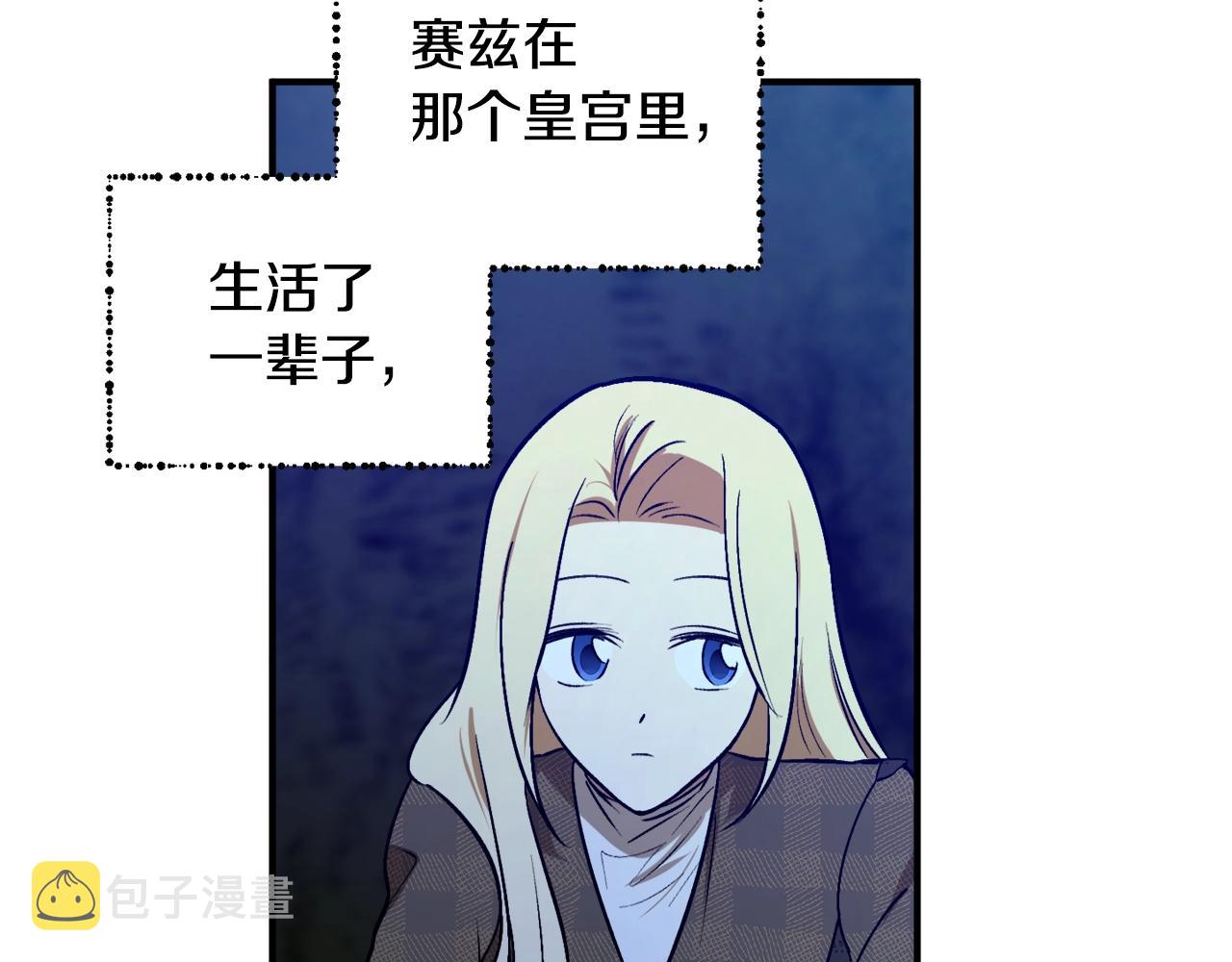 第27话 我是站在你这边的45