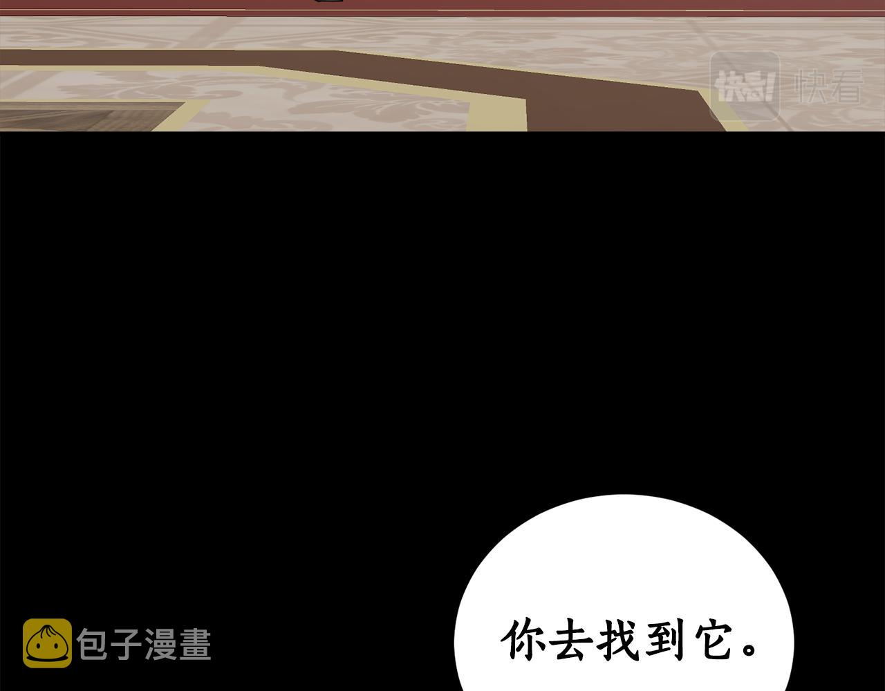 第64话 沉睡的人14