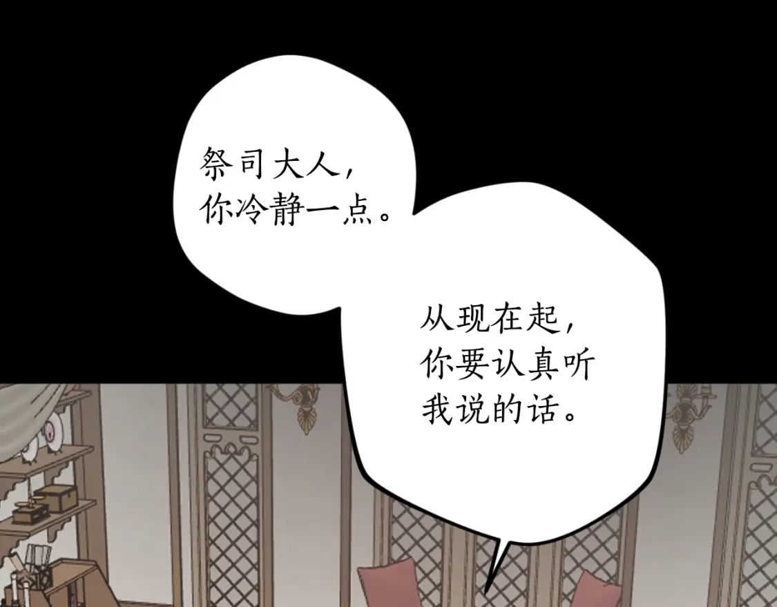 第79话 许诺永远150