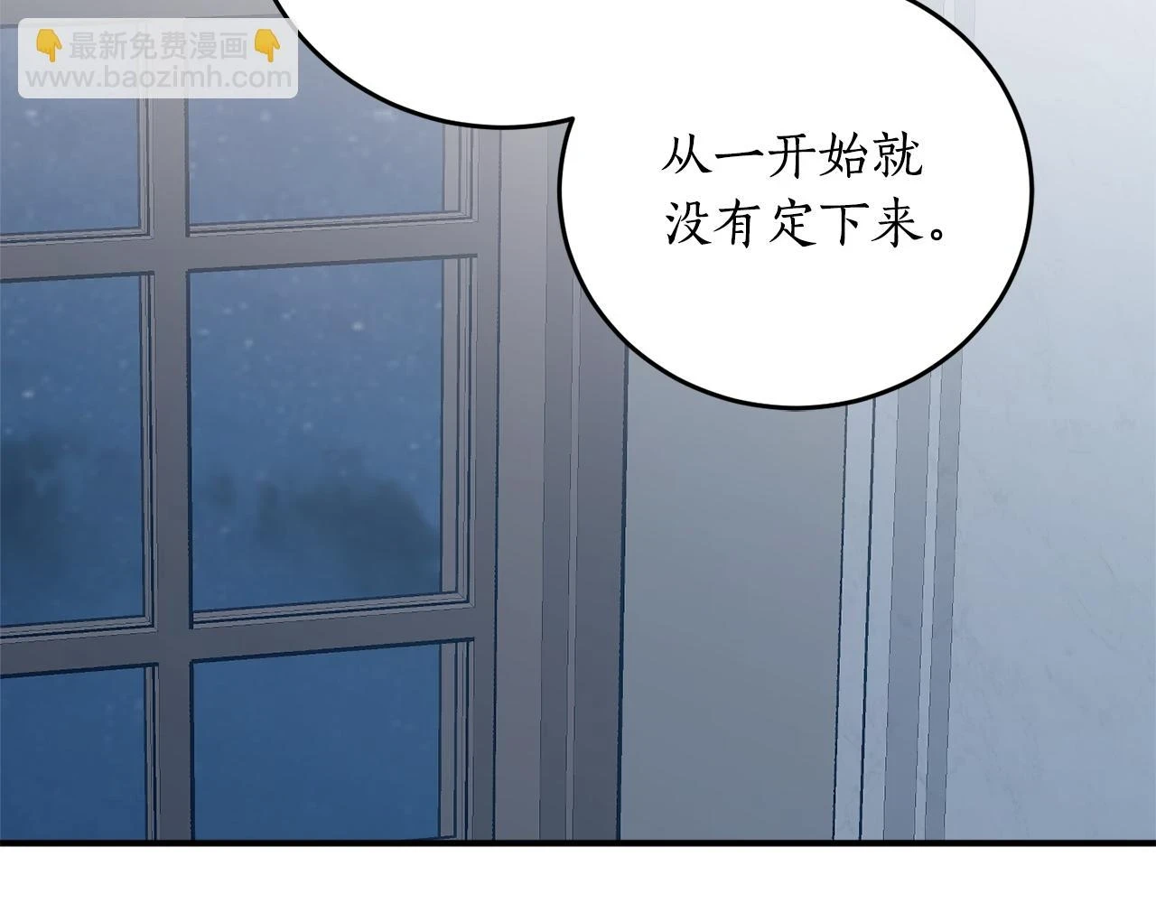 第73话 你的答案呢53