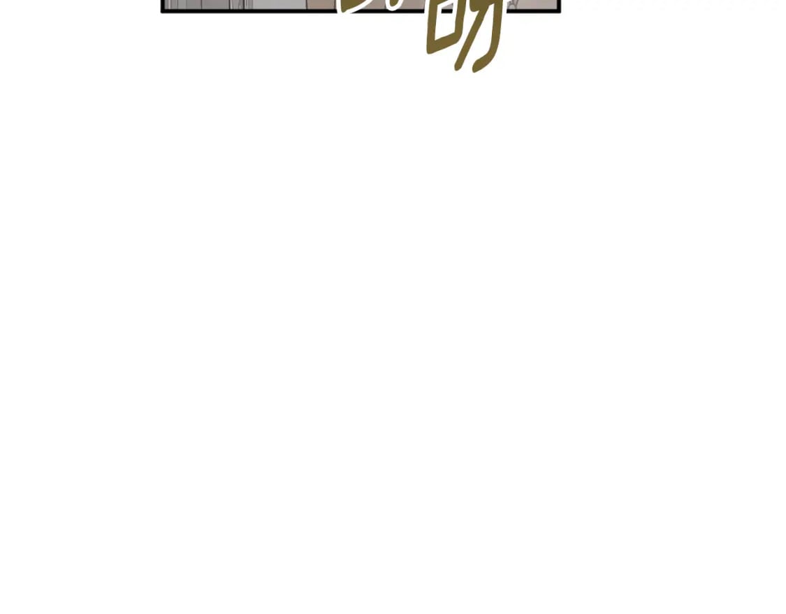 第83话 可怜的孩子18