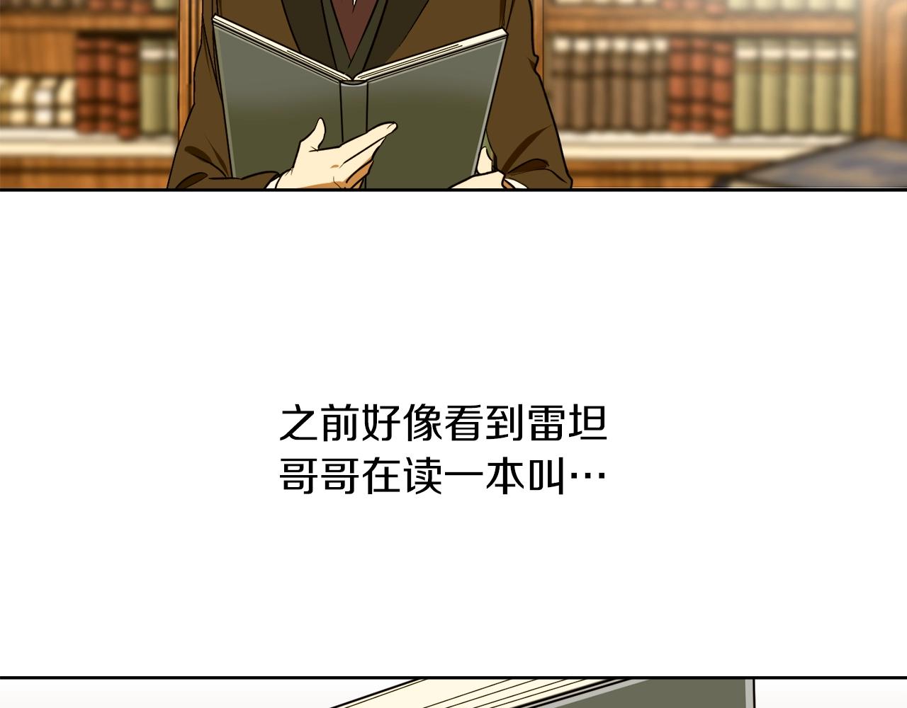 第14话 我会陪着哥哥的66