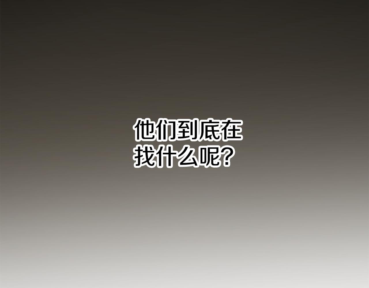 第65话 神明的传说70