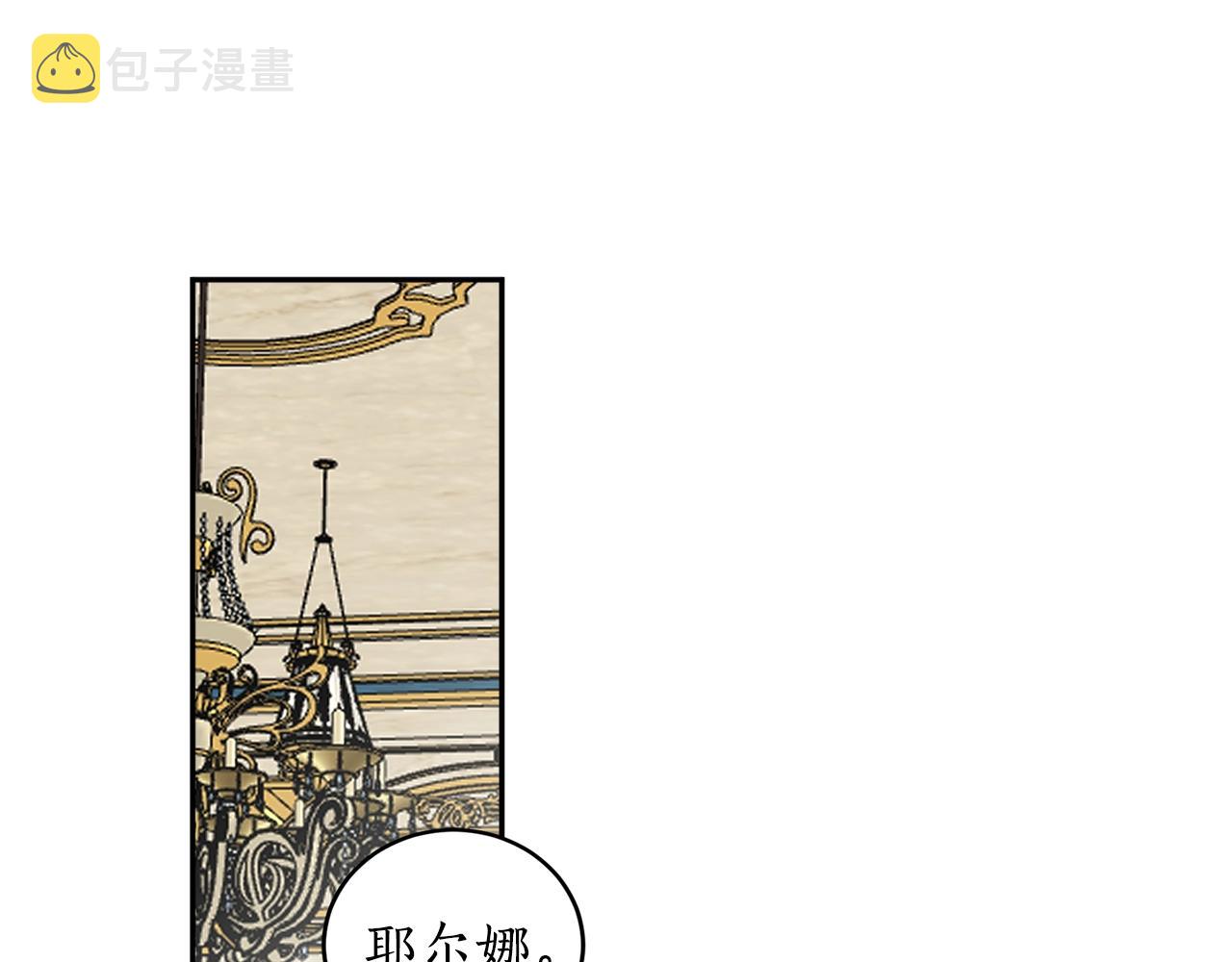 第17话 给我道歉94