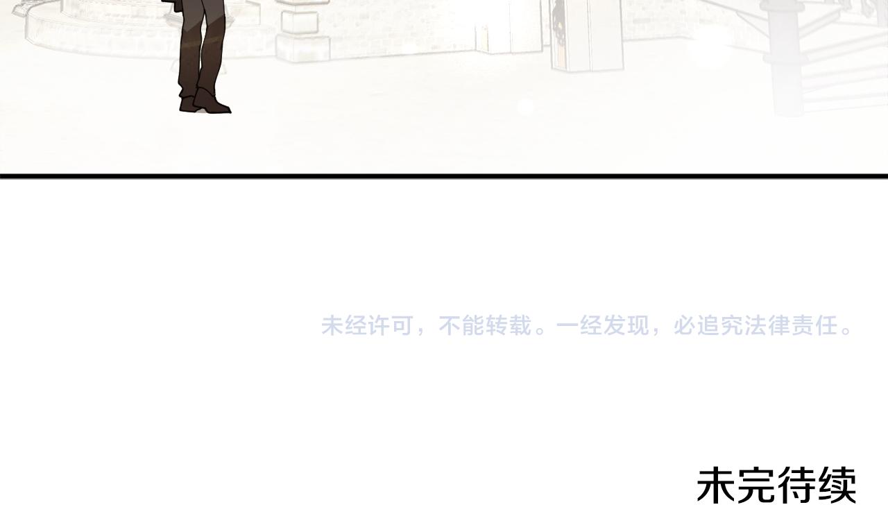 第44话 补课换地点141