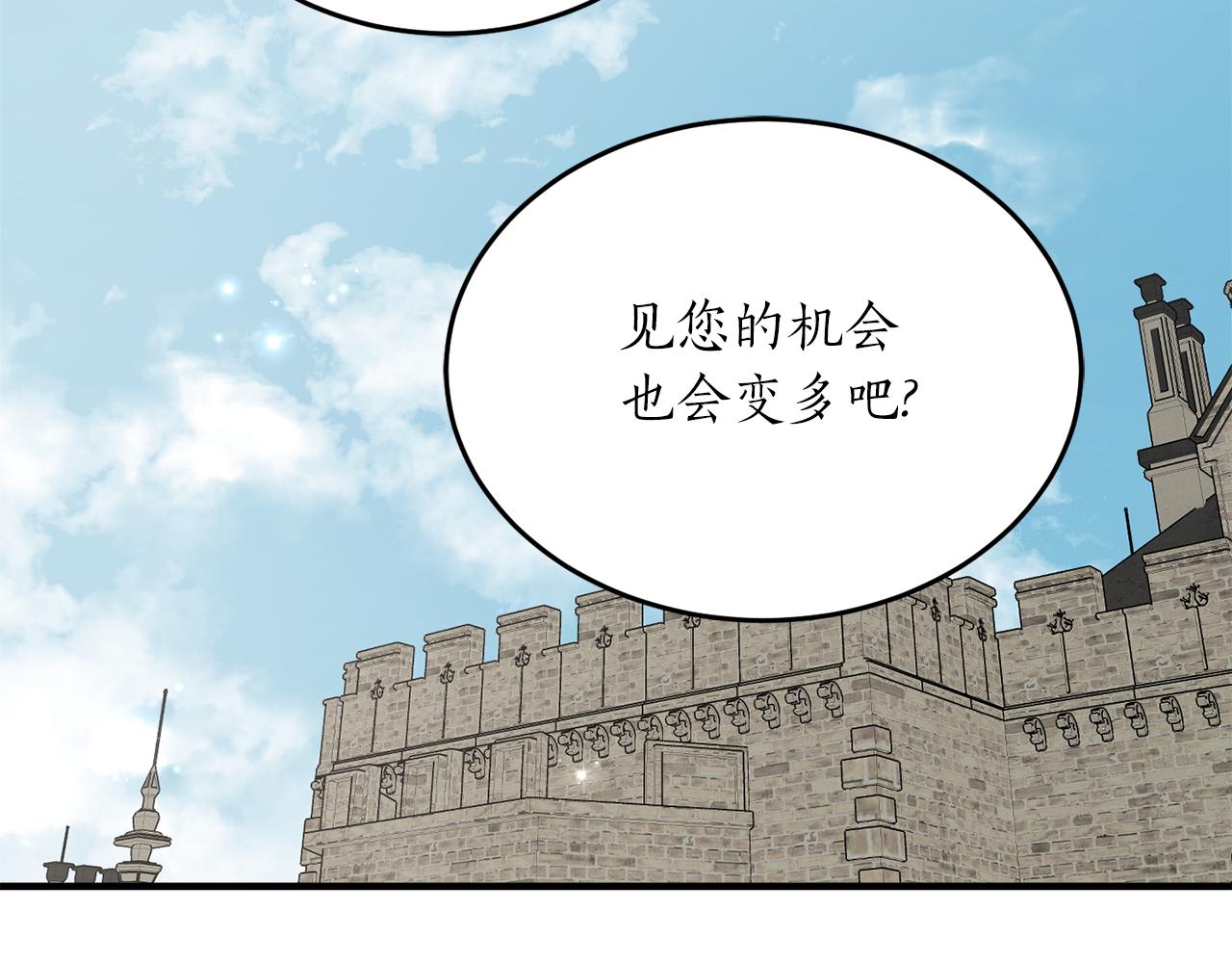 第56话 又见笔友68