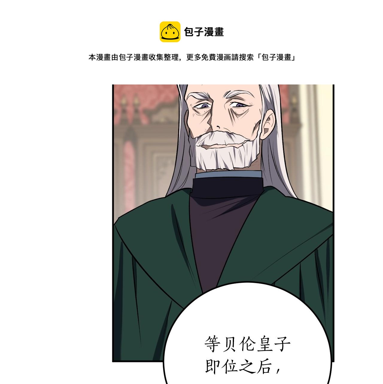 第33话 舞痴29
