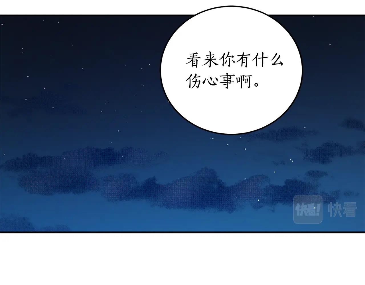 第23话 爬窗？！102