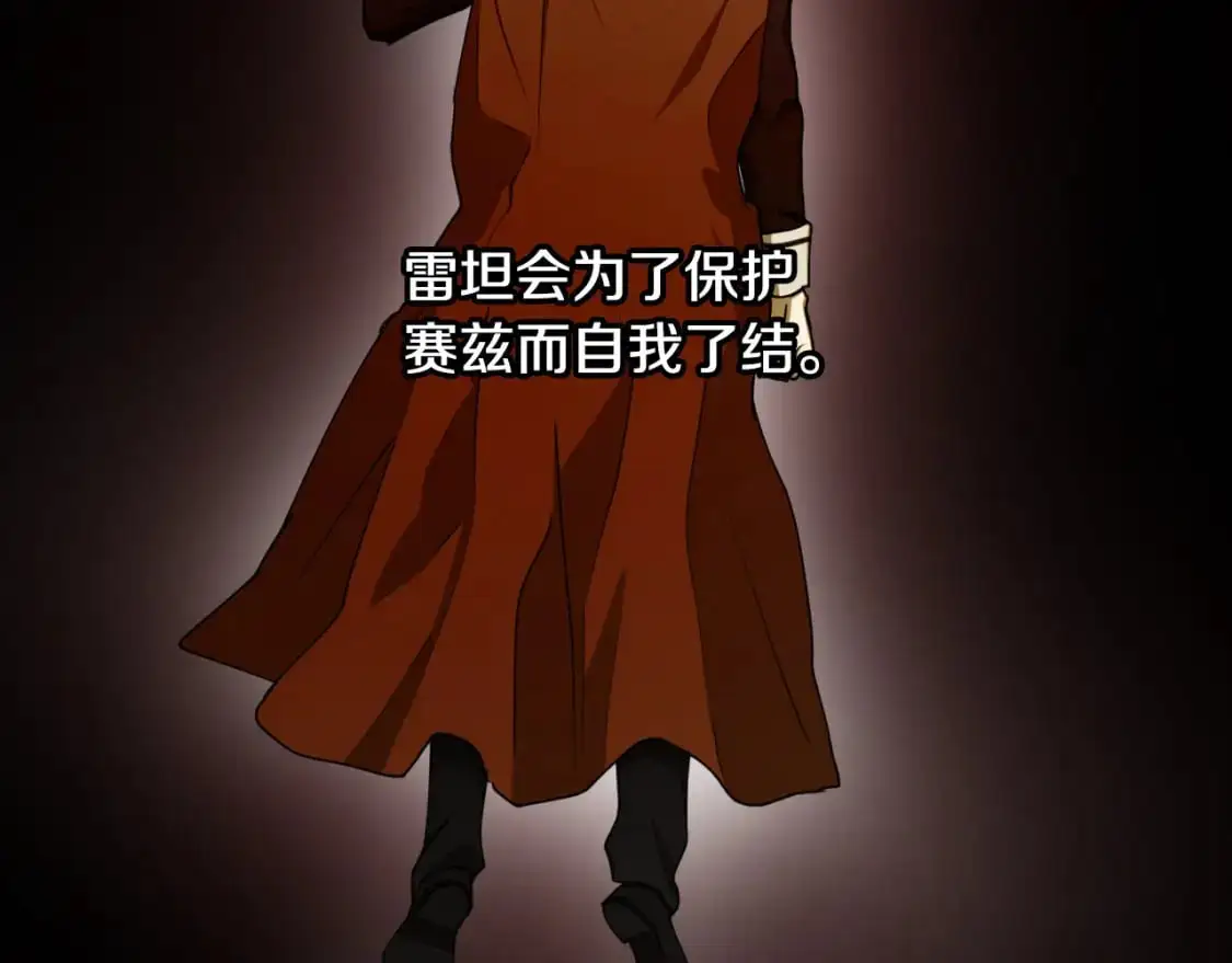 第92话 强大的愿望131