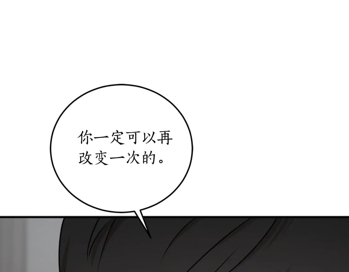 第83话 可怜的孩子57