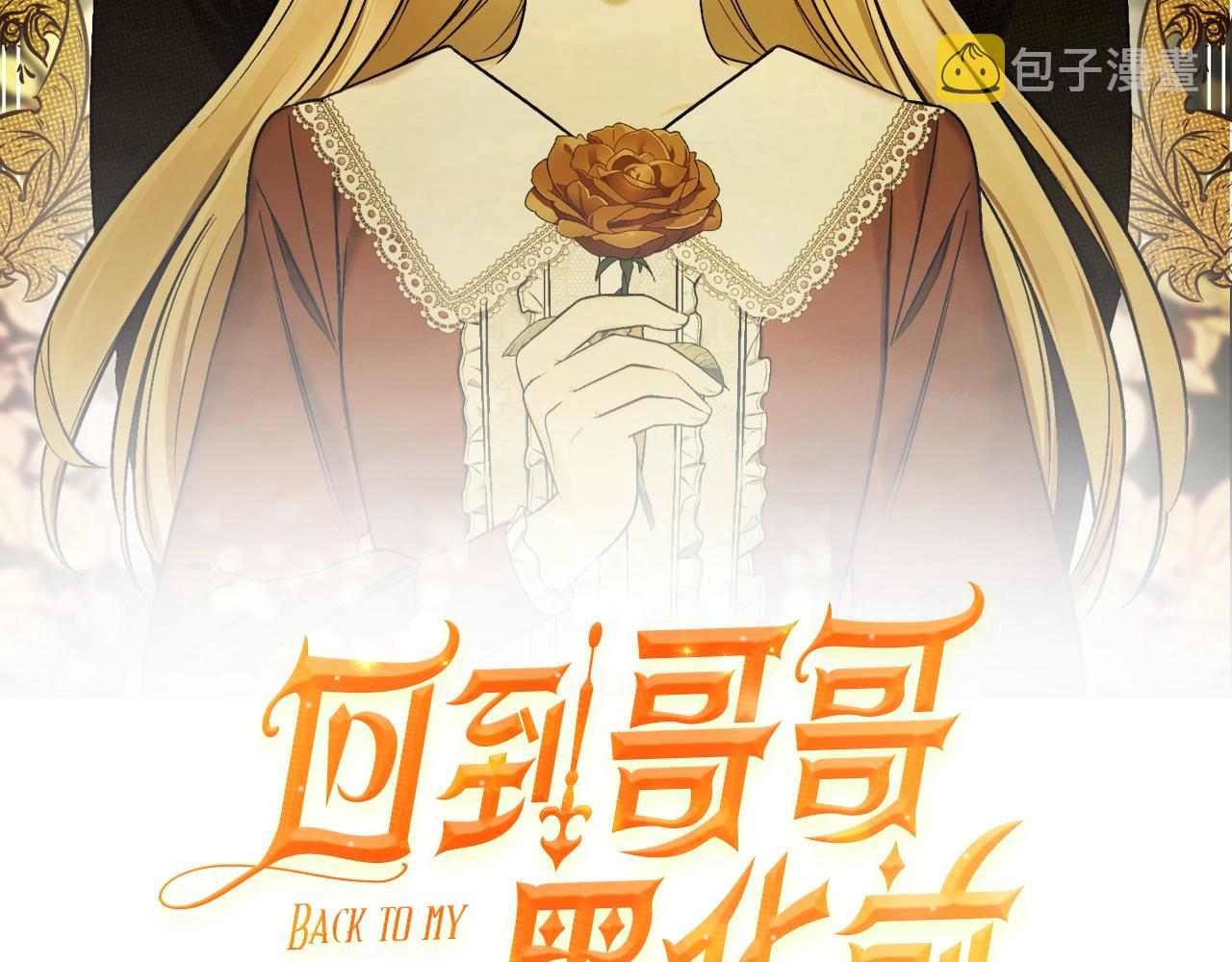 第15话 冤家路窄1