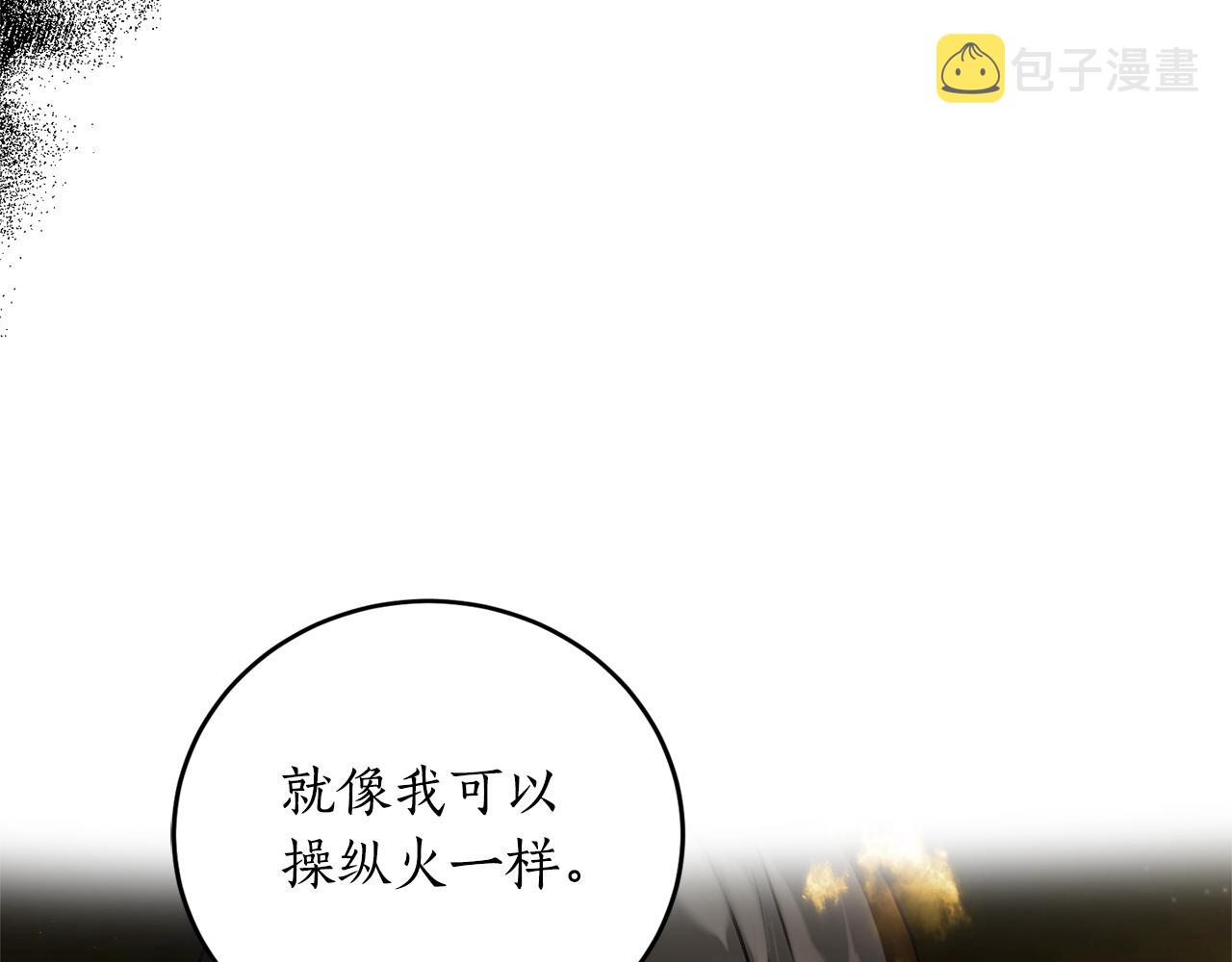 第23话 爬窗？！138