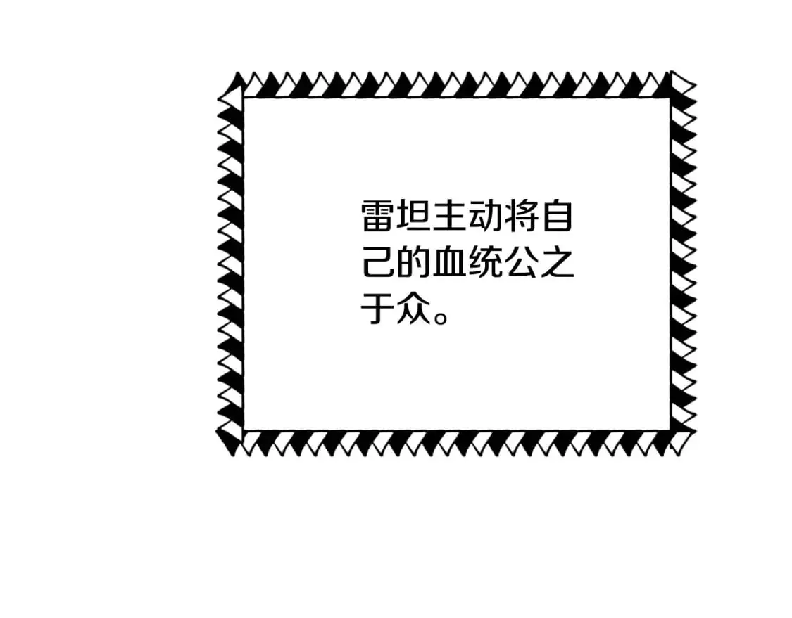 完结篇 会再见的110