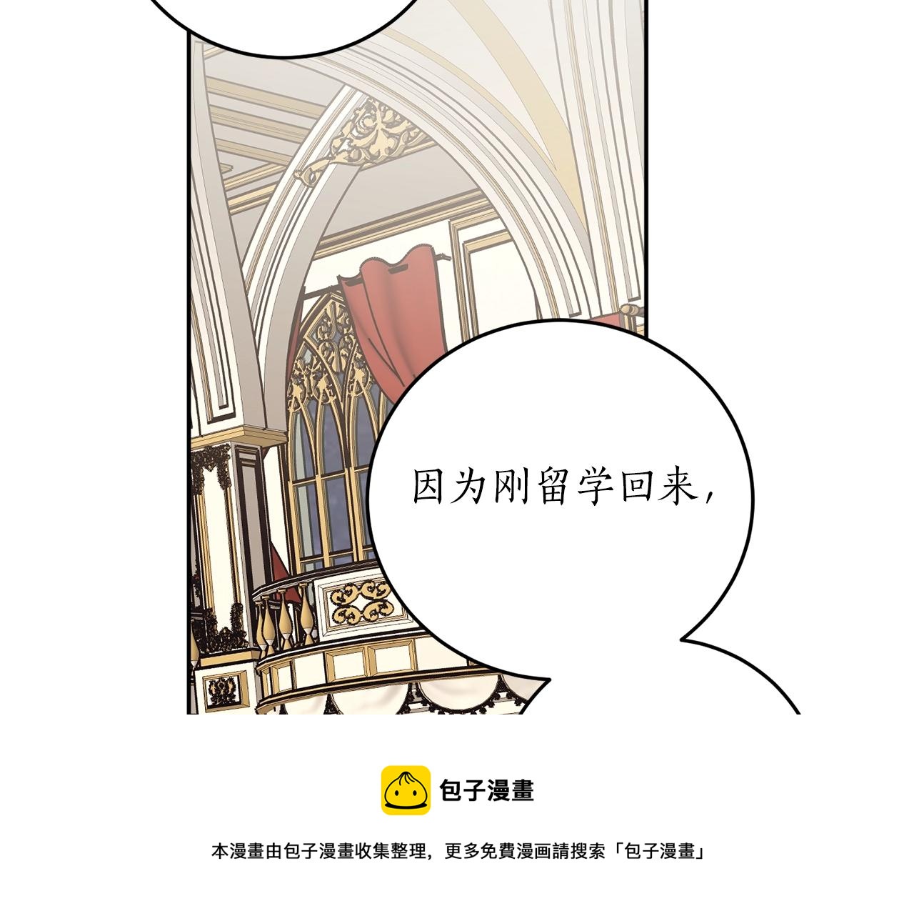第37话 贵族少女的梦77