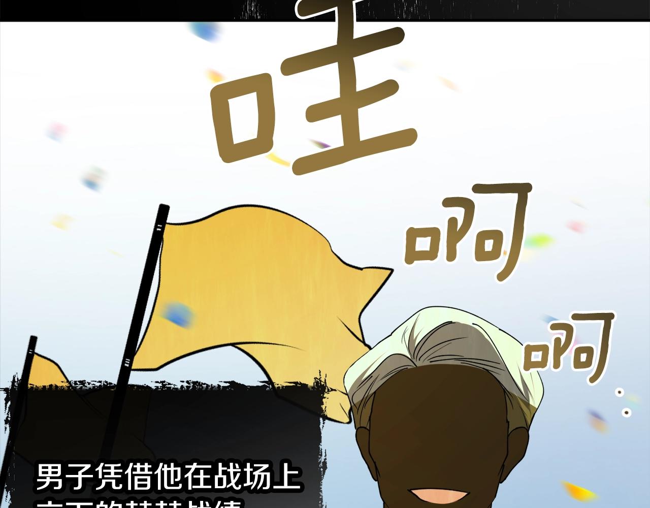 第39话 一些名场面22