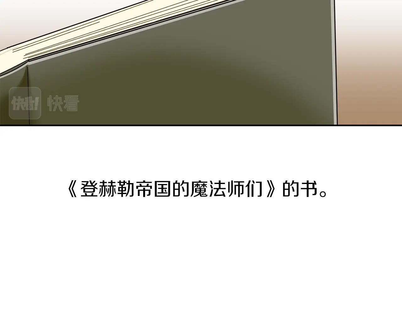 第14话 我会陪着哥哥的67