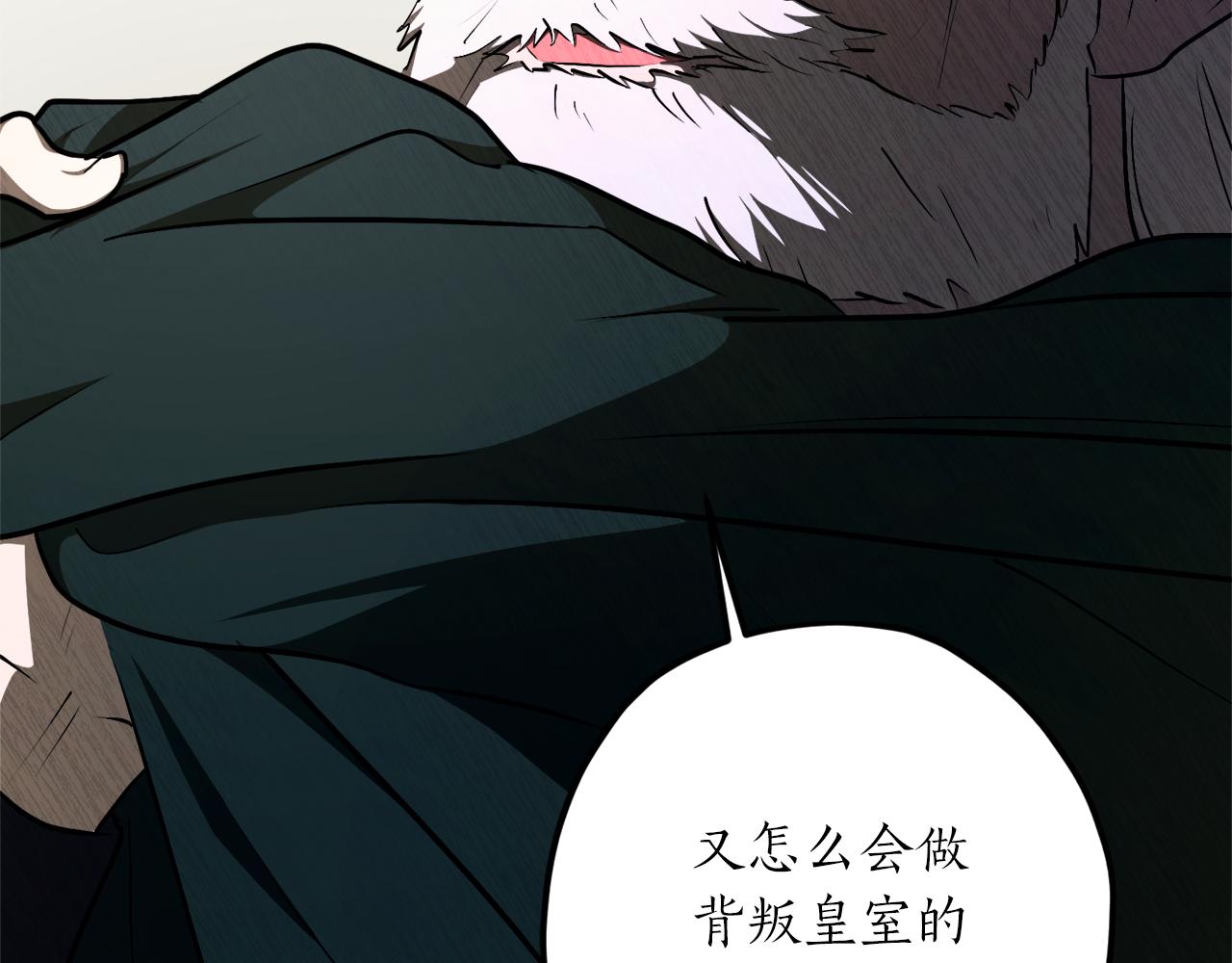 第57话 乞求心愿20