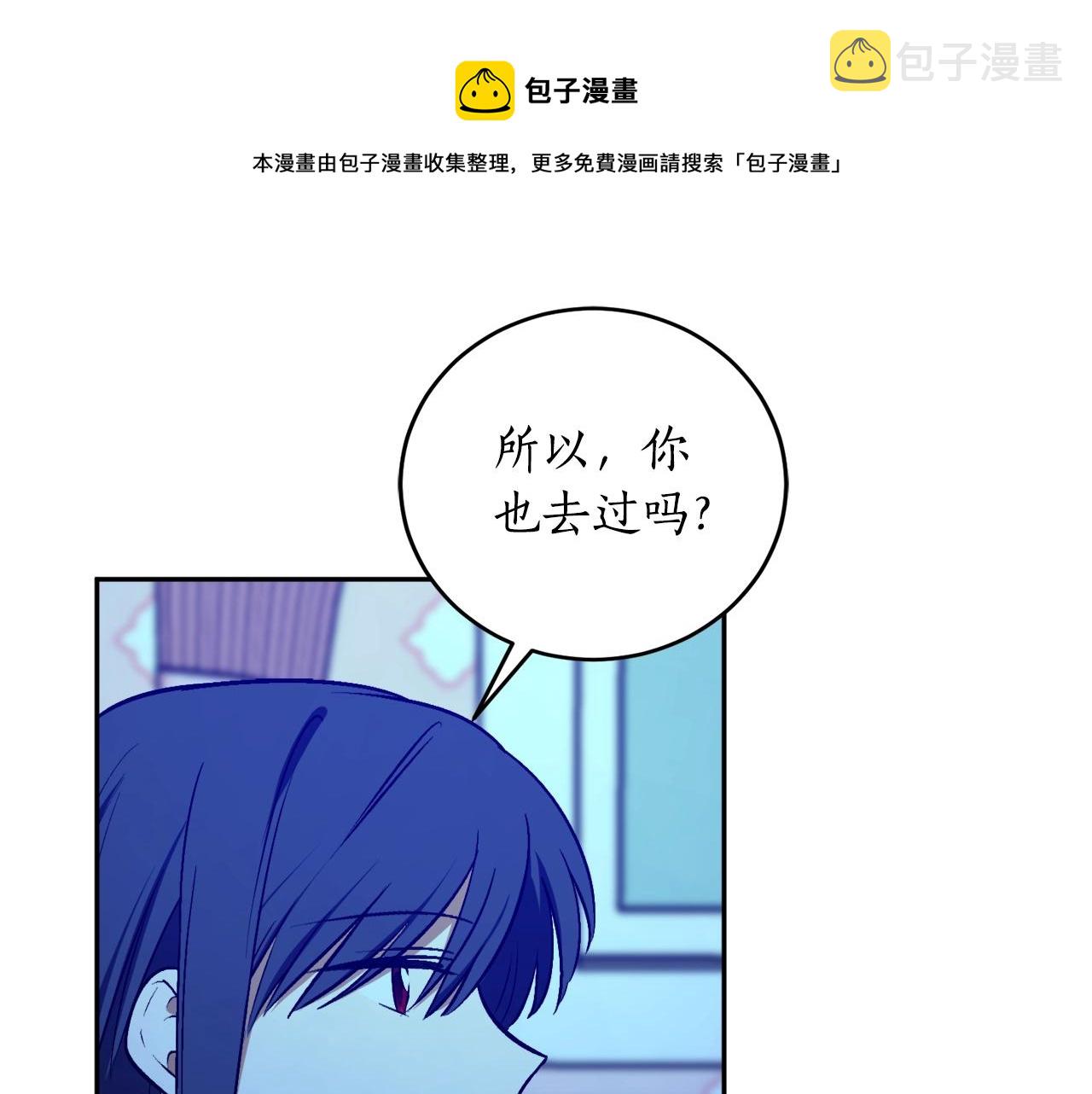 第25话 你可以做到100