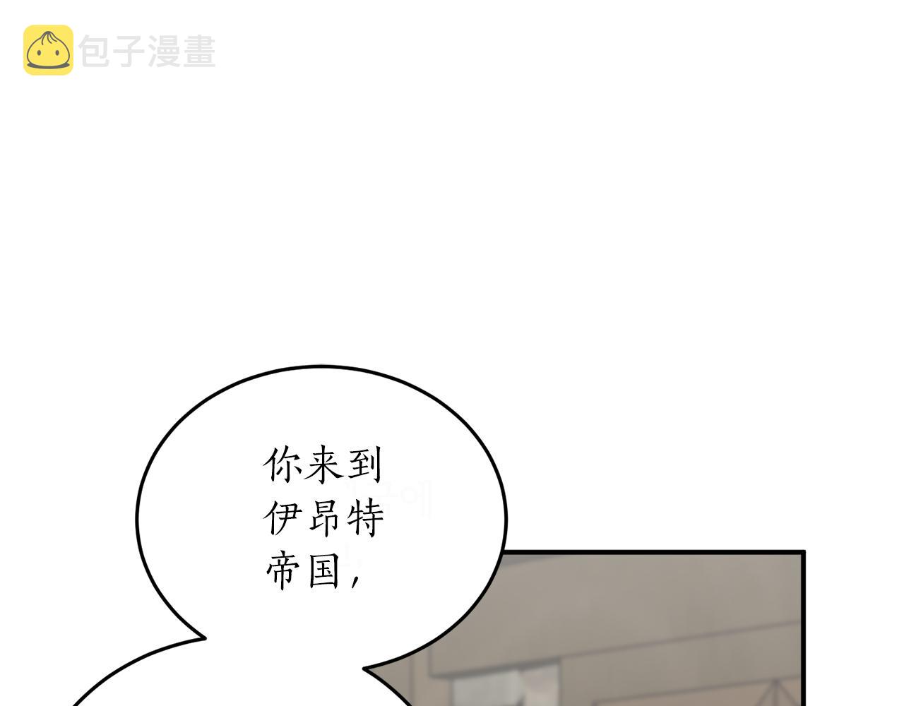 第49话 神秘力量46