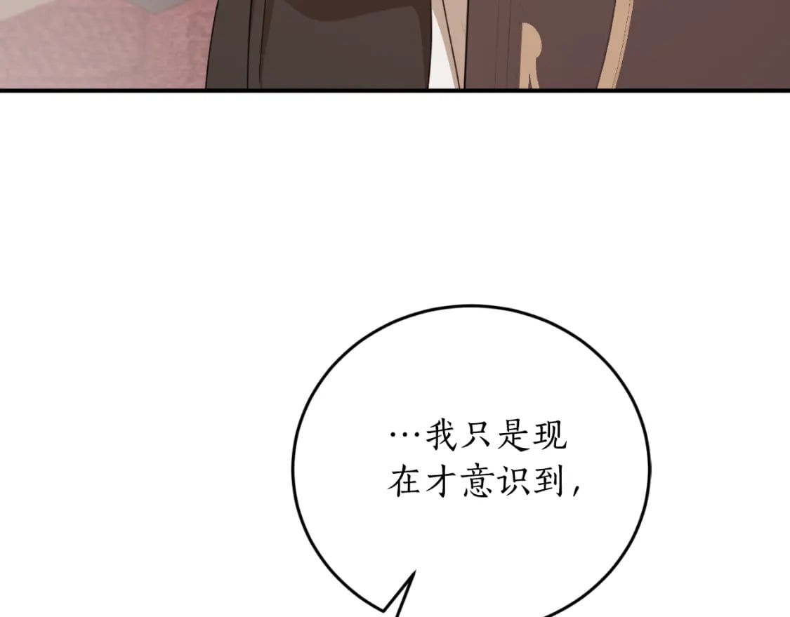 第85话 左右逢源38