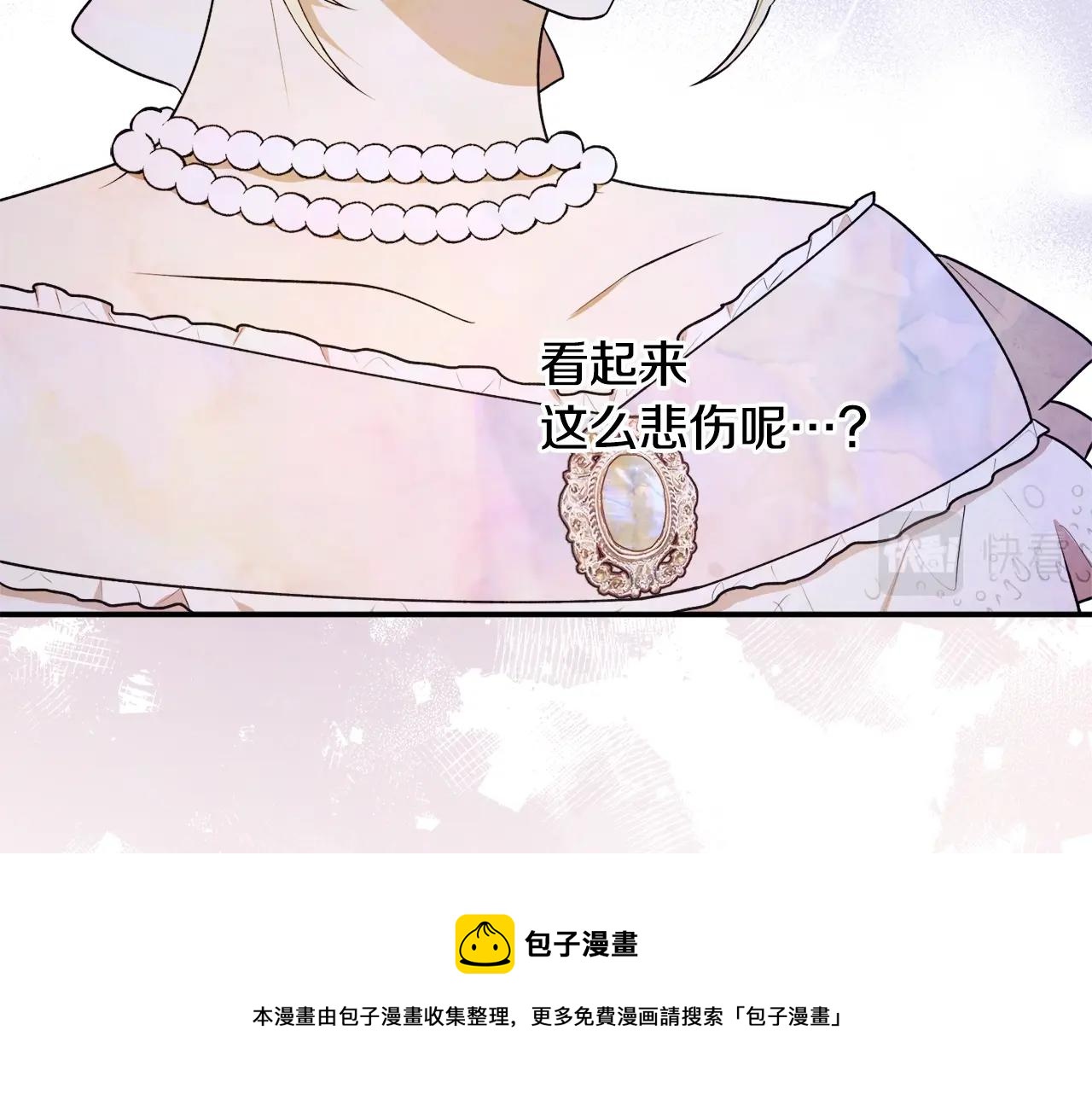 第36话 已经结束了58