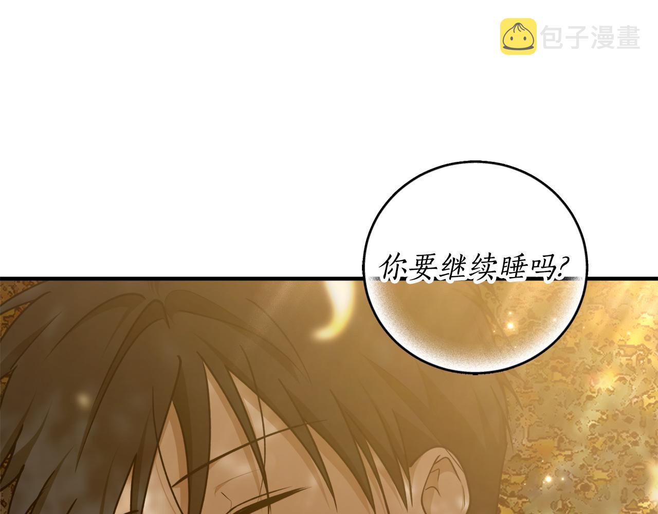第66话 错乱的记忆30