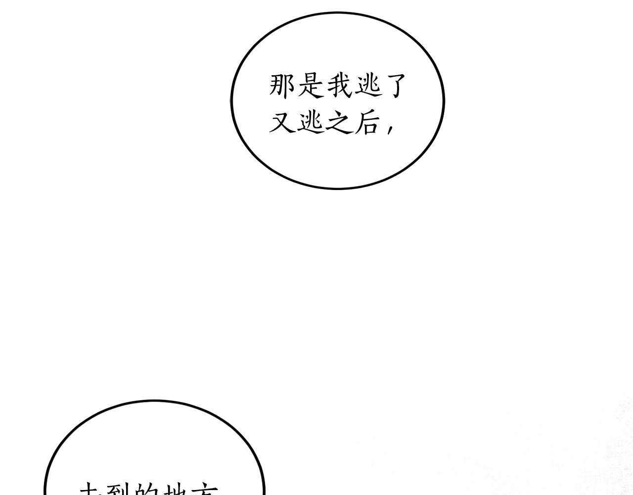 第8话 妹妹强势扒衣124