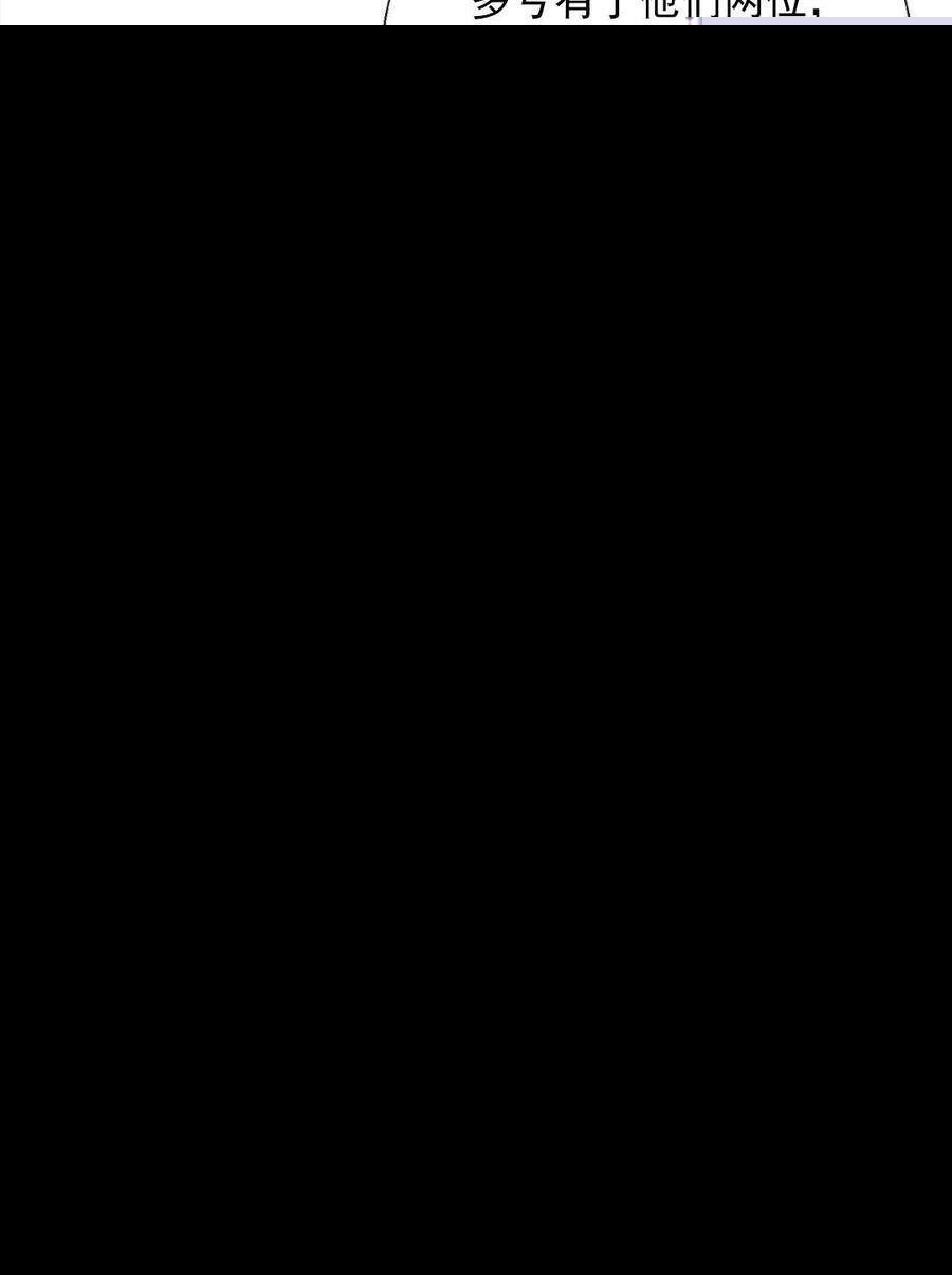 第二季·启·枷锁69
