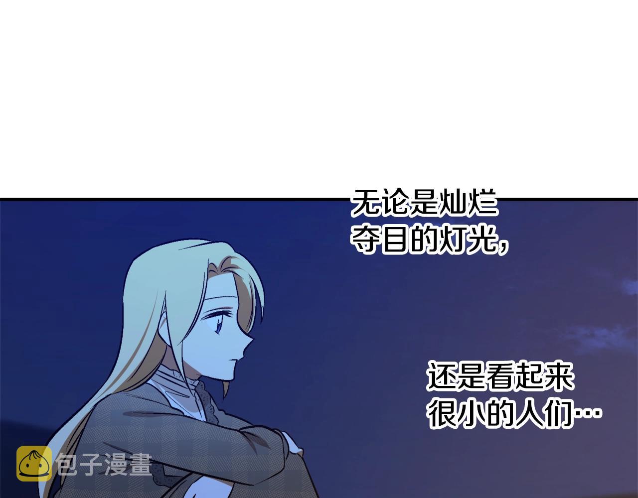 第27话 我是站在你这边的41