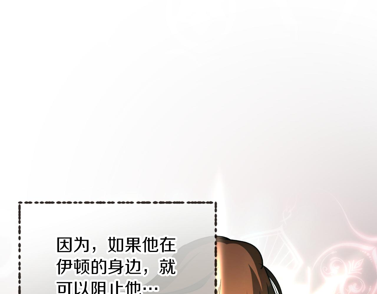 第49话 神秘力量92