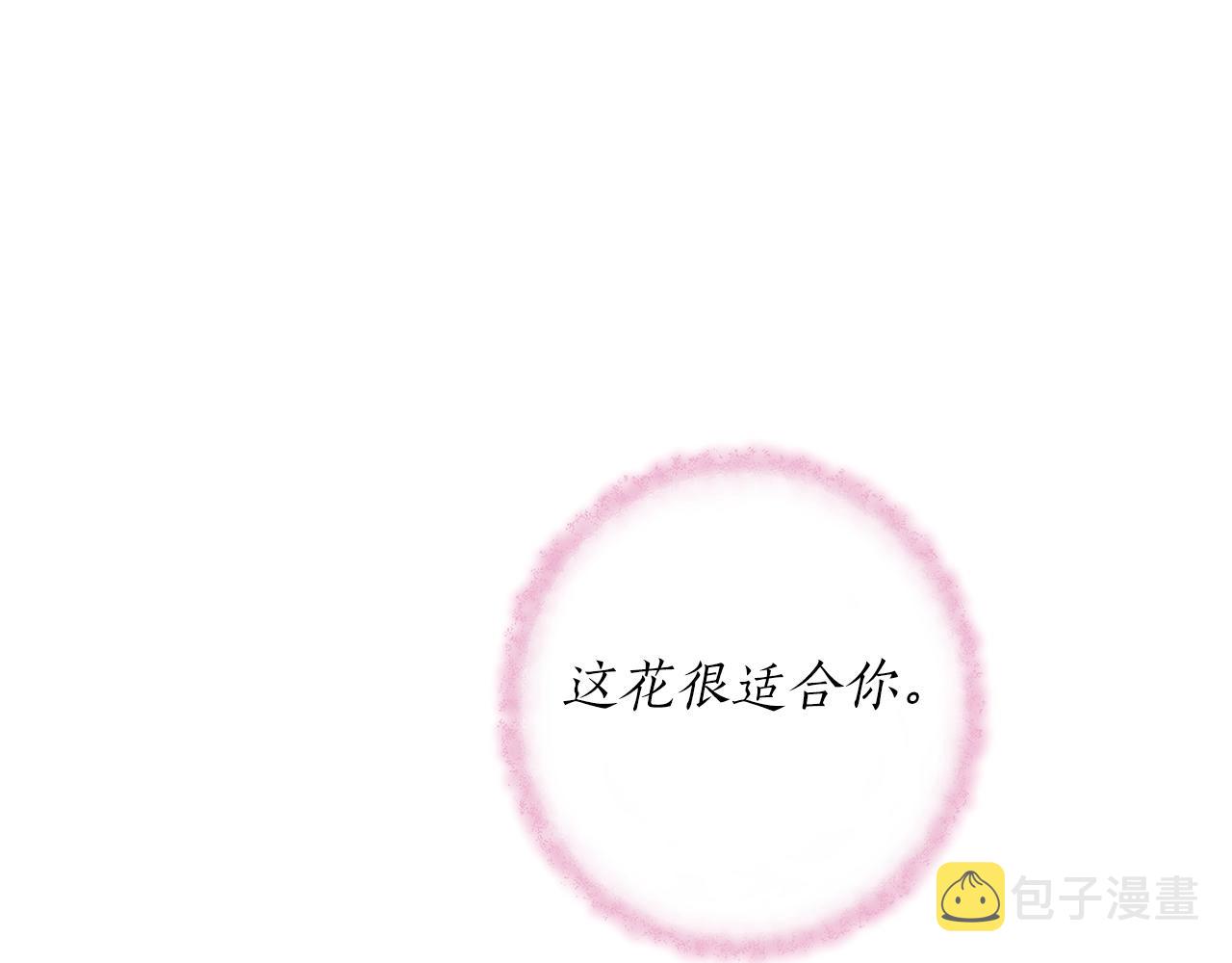 第29话 四年后98