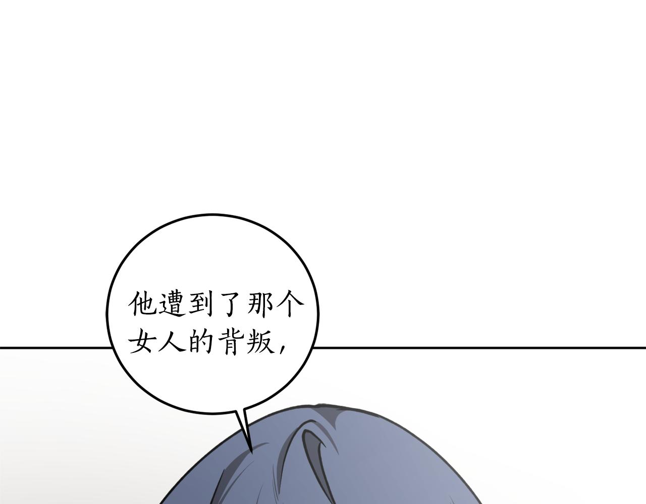 第65话 神明的传说150