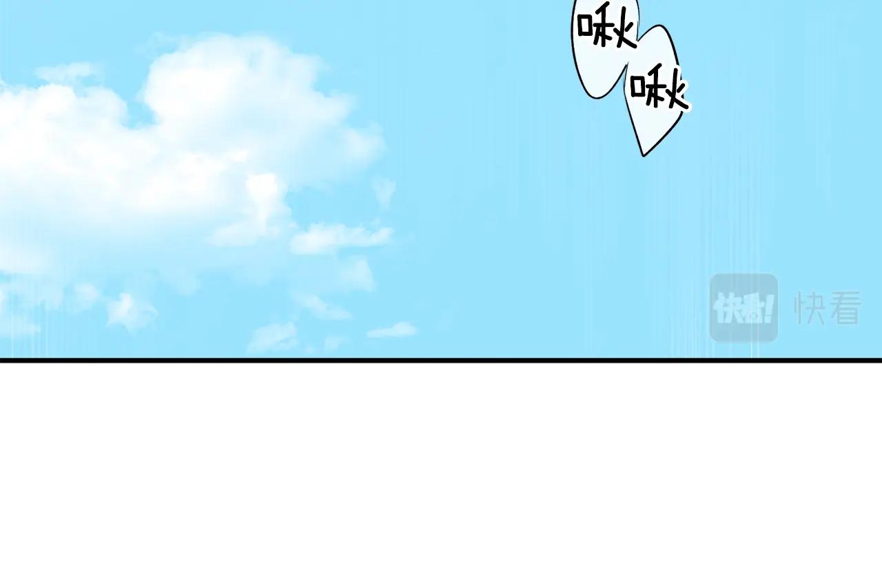 第29话 四年后110