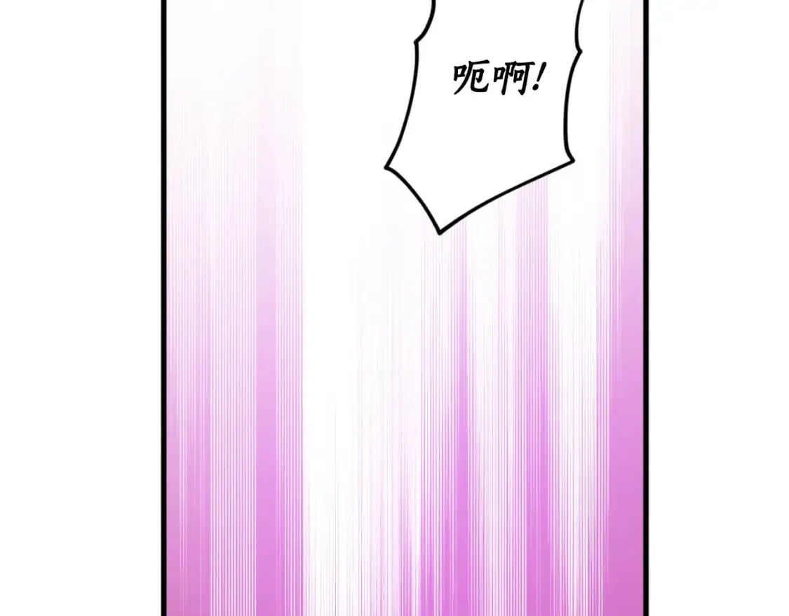 第88话 他是私生子52
