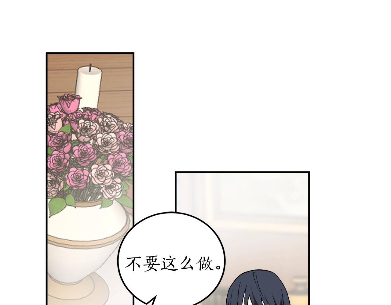 第19话 杀光其他人77