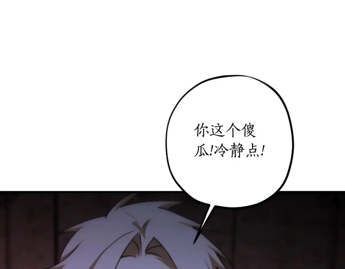 第89话 失控165