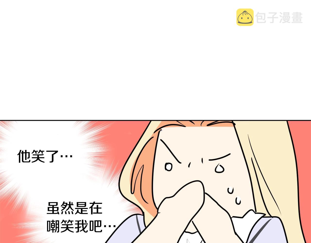 第9话 没有喜欢的东西109