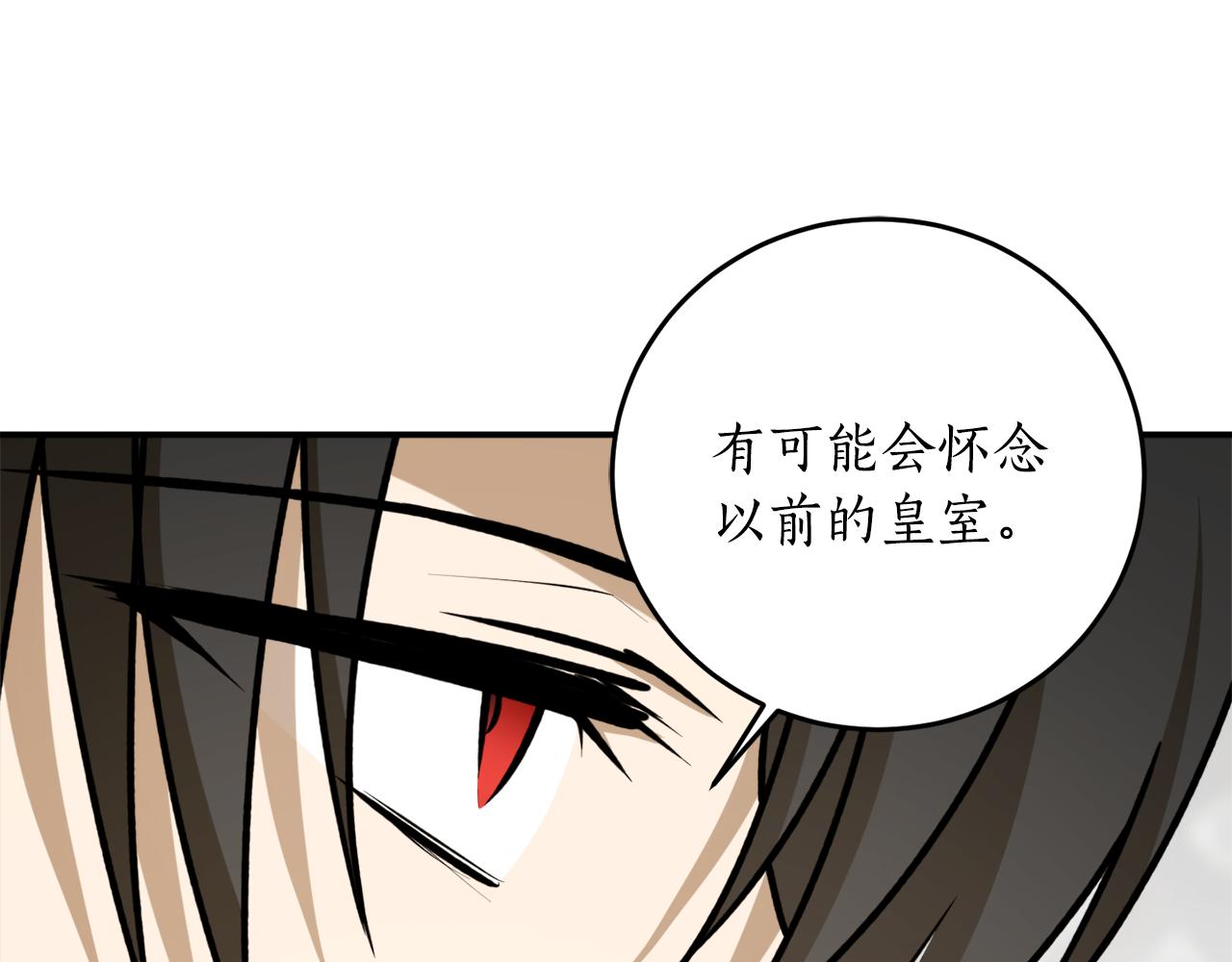 第67话 兑现承诺131