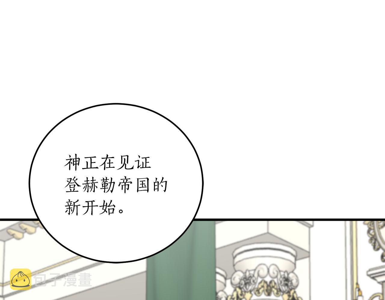 第55话 加冕仪式84