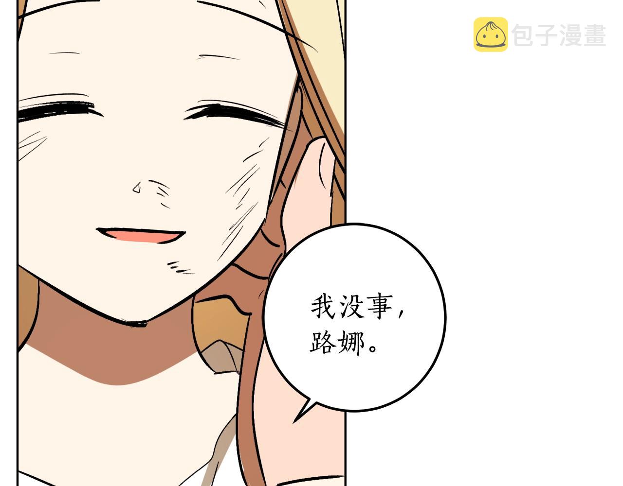 第6话 联手揍人134