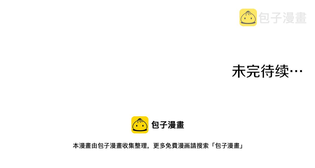 第57话 乞求心愿166