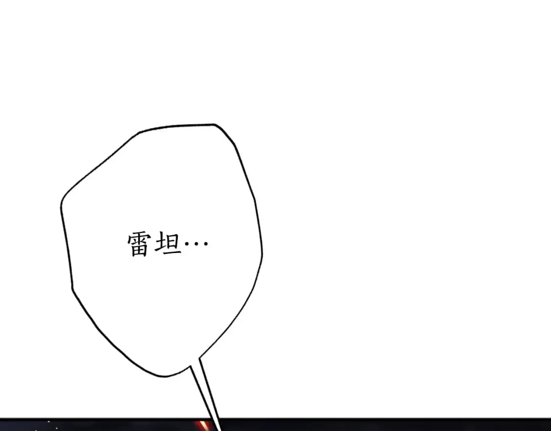 第91话 爱让人清醒80