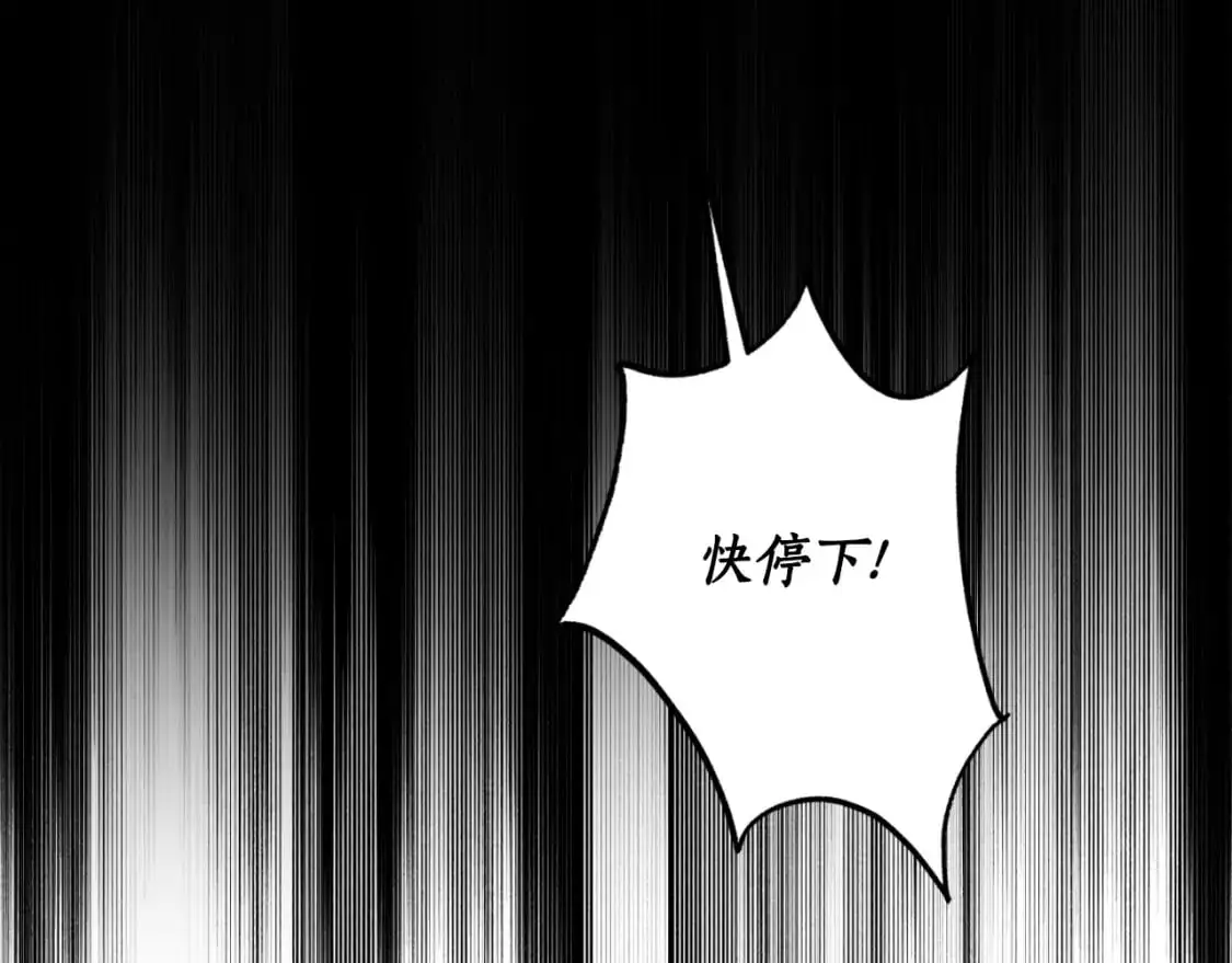 第91话 爱让人清醒154