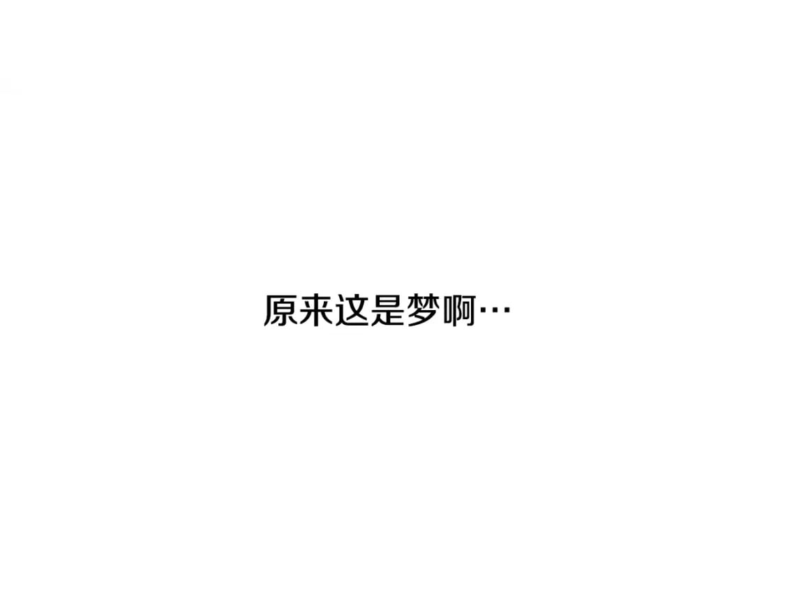 第84话 我好像懂了128